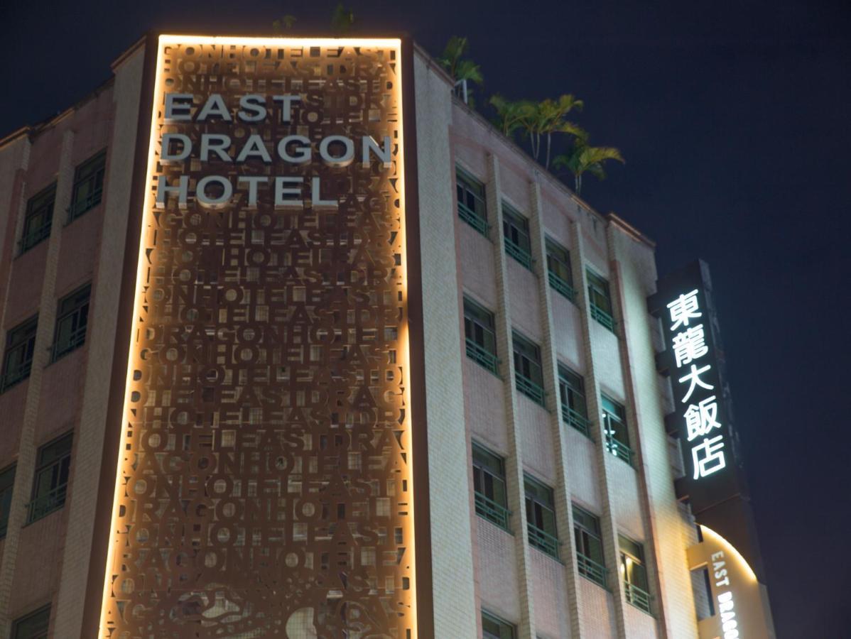 East Dragon Hotel Taipei Eksteriør bilde